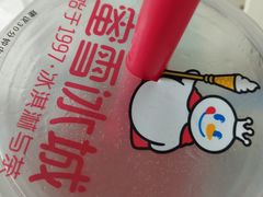 -蜜雪冰城(龙河路店)