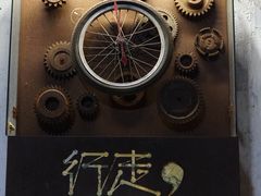 -猫的天空之城概念书店(苏州平江店)