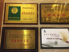 -清真·益鑫羊肉手抓馆(花园北街店)