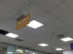 -上海市嘉定区安亭医院