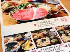 -皇品田苑日式料理(苏州中心店)