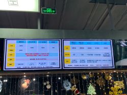 点击看大图 -嗨翻Hi-Fun竞技主题乐园·蹦床团建生日聚会(五棵松华熙店)