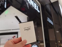 -CHANEL 香奈儿(海岸城店)