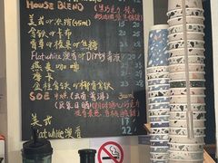 -WOW coffee