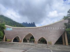 -七仙岭温泉国家森林公园