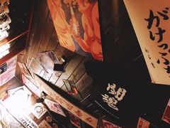 -半藏居酒屋(香港花园店)