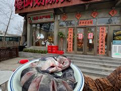 -刘淑芬·活鱼铁锅炖(北京首店)