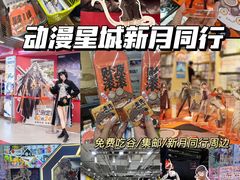 -公园前(地铁站)