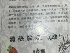 -荔林食店(西华路店)