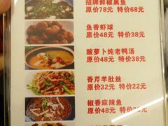 菜单-渔王川菜馆(镇邦路店)