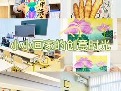 -东方金子塔成长中心(阜成门店)
