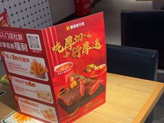 -豪客来牛排(大汉口城店)