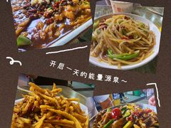 -卢庄(江汉路店)