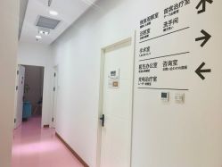 -和颜一美轻医美连锁