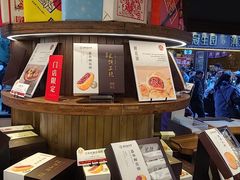 -嘉华鲜花饼·现烤(昆明老街店)