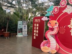 -忆江南·生态餐饮宴会酒店