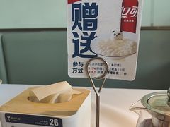 -眉州东坡(翠微印象城店)
