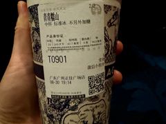 青青糯山-霸王茶姬(正佳广场店)