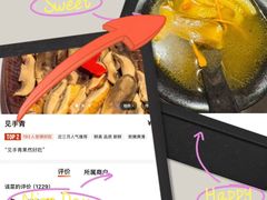 -芸山季·云南野生菌火锅(人民广场来福士店)