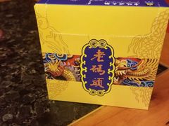 -老码头火锅(玉林店)