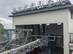 -求水山公园