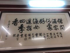 -隆都四季香饭店(碧海路店)