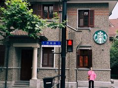 -星巴克臻选(思南公馆店)