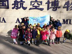 -蓝莓果幼儿园(通州梨园店)