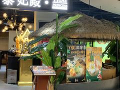 -泰妃殿(宏伊国际广场店)