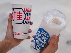 桂桂龙眼生打椰-桂桂茶(滨江百联店)