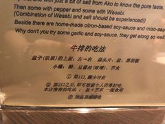 -神户牛排餐厅MOURIYA(总店)