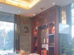 -勤德兴(湖滨路店)