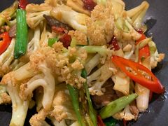 干锅有机花菜-东方亚克西餐厅(西康路店)