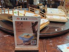 -香麒园·过桥米线·南湖雅宴