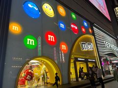 -m豆巧克力世界(上海世茂广场店)