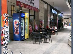 -蔡大胖炸洋芋(攀枝花华芝万象城店)