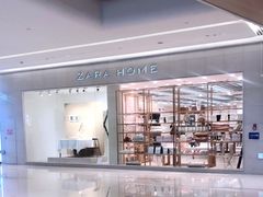 -ZARA HOME(长楹天街购物中心店)