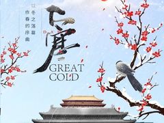 -御灸堂古法艾灸(东坝店)