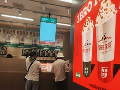 -马伍旺饮料厂(将军大道店)