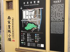 -南宋御街