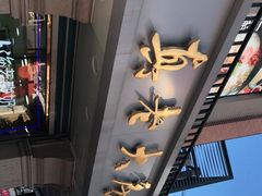 -真老大房(南京东路店)
