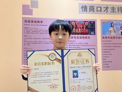 -艺熠舞蹈口才主持表演艺术中心(爱琴海校区)