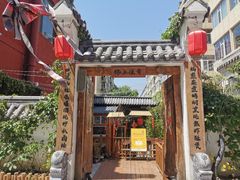 -锦上中式酒馆(南内环店)