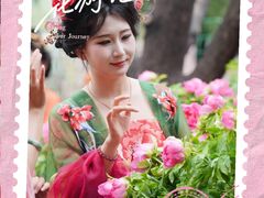 -太阳宫公园