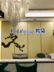 -芳朵美容养生SPA