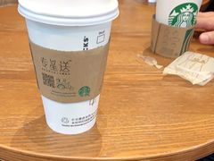 -星巴克(贵阳花果园1店)