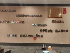 -李记饺子·熏酱东北菜(欢乐谷店)