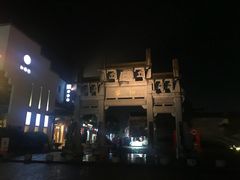-黎阳老街