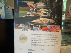 -诸暨耀江开元名都大酒店