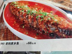菜单-廖老妈蹄花(中海国际店)